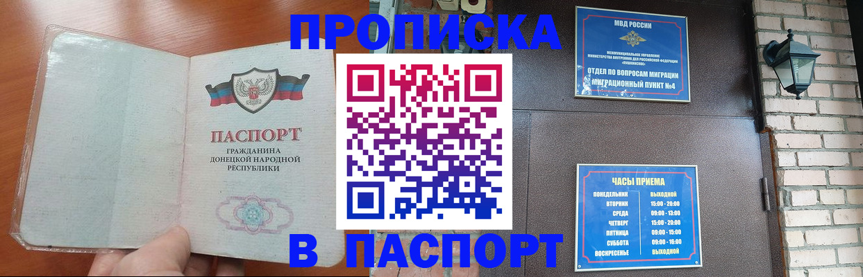 временная регистрация собственник в Коммунаре