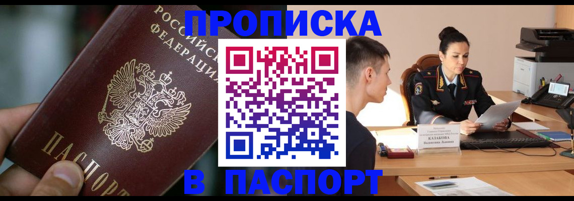 регистрация для дет. сада в Коммунаре