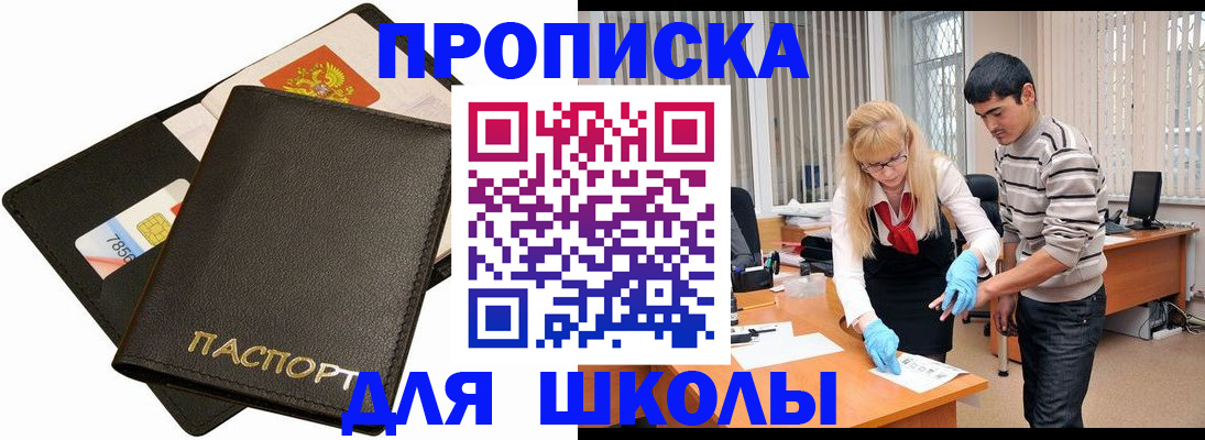 форма 3 в Коммунаре